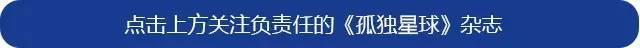 星球坐标|冲绳：一百多个离岛，是日本的另一幅面孔