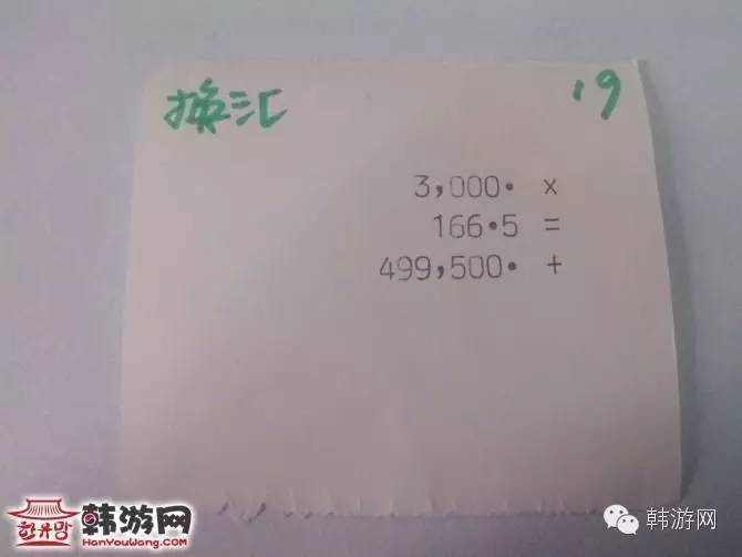 从首尔出发,一个人的韩国首尔旅行