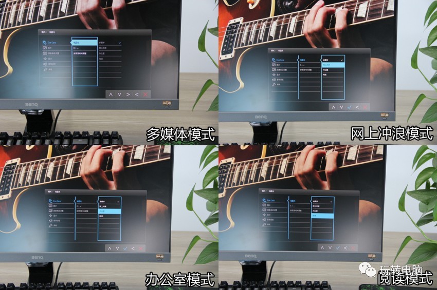 明基ew277显示器颗粒感怎样,如何挑选一款性价比高的显示器