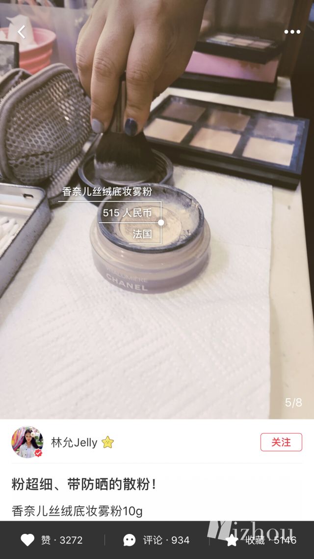 林允2023好物推荐在哪看,林允推荐的国货