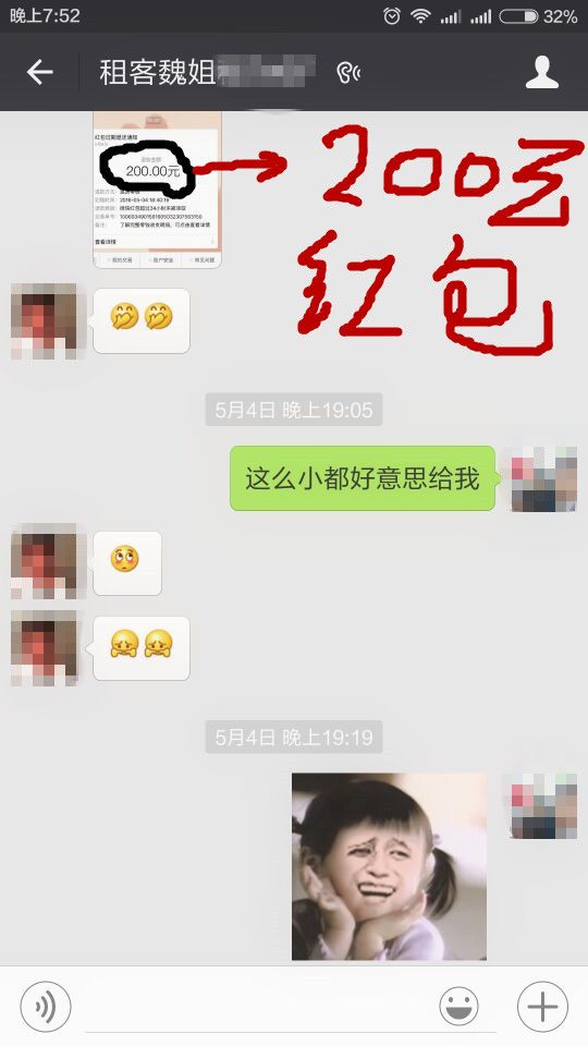 716建明：房地产销售小白，2个月成公司销冠（房地产租赁）