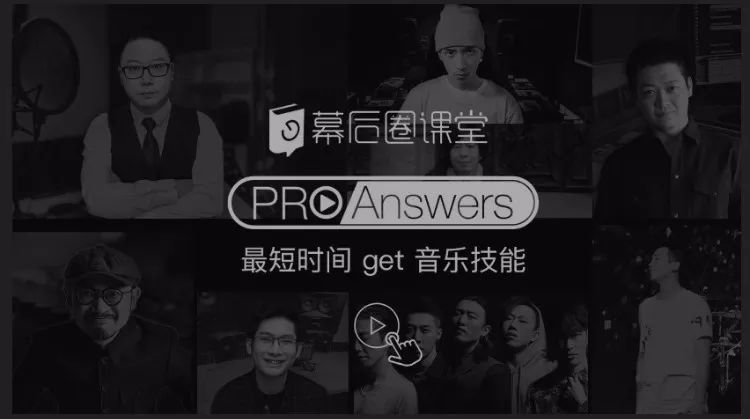 两次起死回生，幕后圈这两年“做错”了什么，“做对”了什么｜创业观察