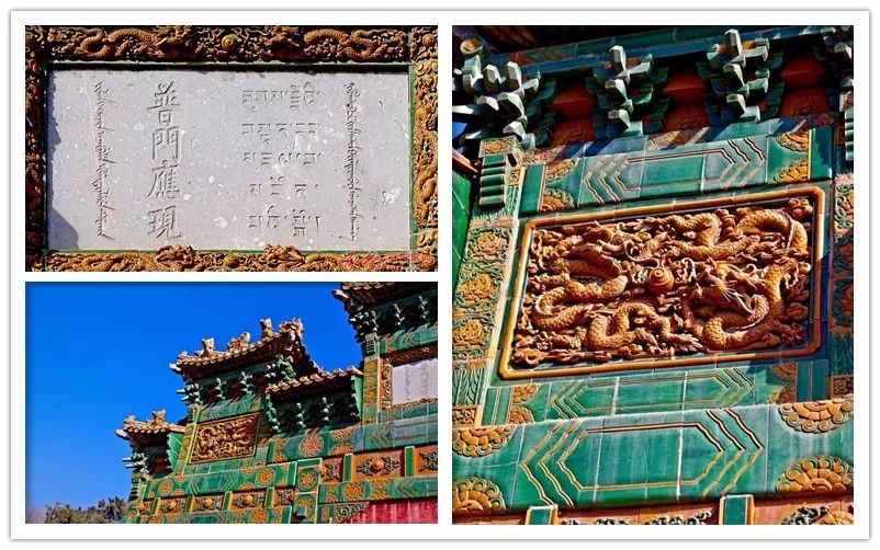 北京琉璃牌坊的作用,承德外八庙建筑风格及其象征意义
