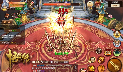 悟空传天蓬强强联手,悟空传孙悟空大战霸王龙