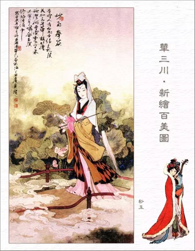 百美簪花仕女图线描稿,最美仕女图片欣赏