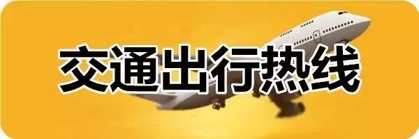 2018最实用的“超级沈阳密码”，人手必备！