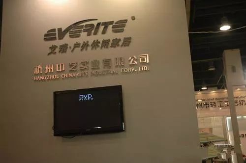 「公司」中艺实业闯关IPO负债承压超九成收入依赖出口风险潜存
