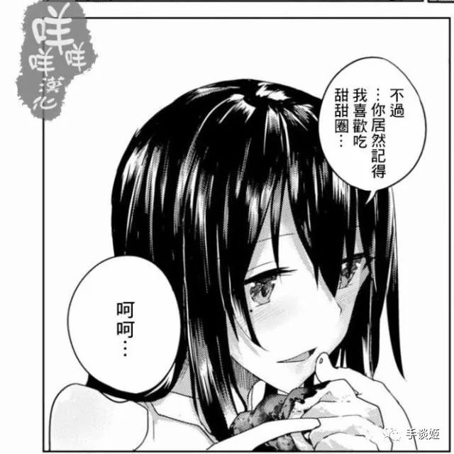 笑晕了！35家汉化组联合汉化了一篇漫画，可漫画只有32页……