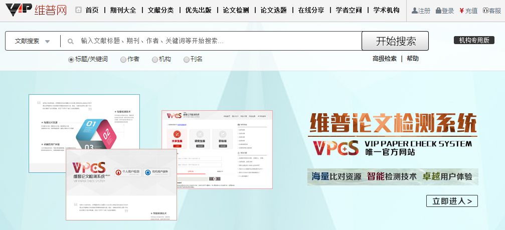 科研必备的资源网站有哪些,科研人常用的127个学术网站