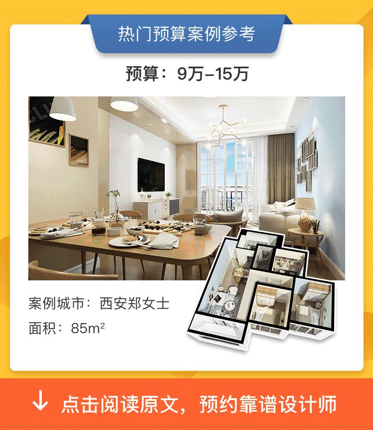 晒晒我家70平温馨小窝,91平米温馨北欧风体验幸福式蜗居