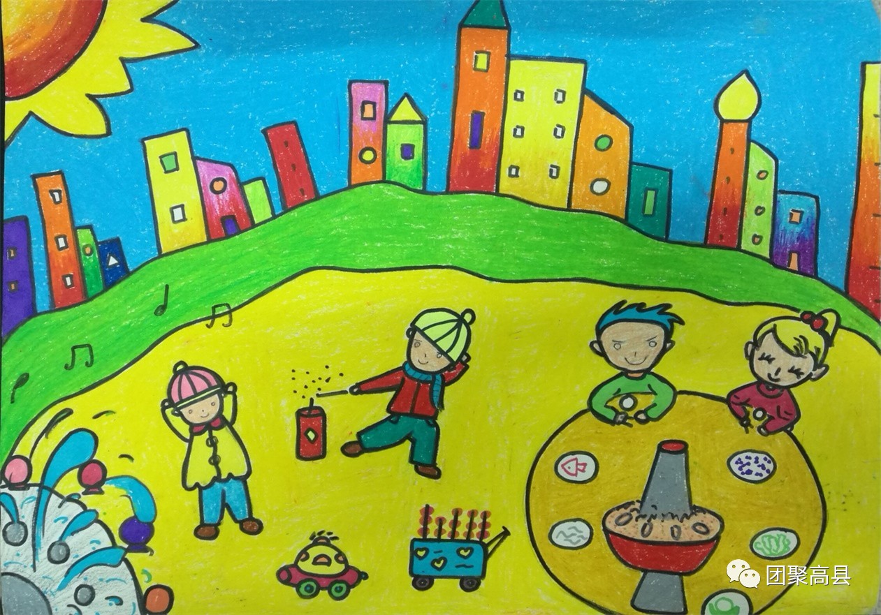 「团青社区」“美在高兴之县”中小学、幼儿园学生创意大赛绘画作品评选结果出来啦！