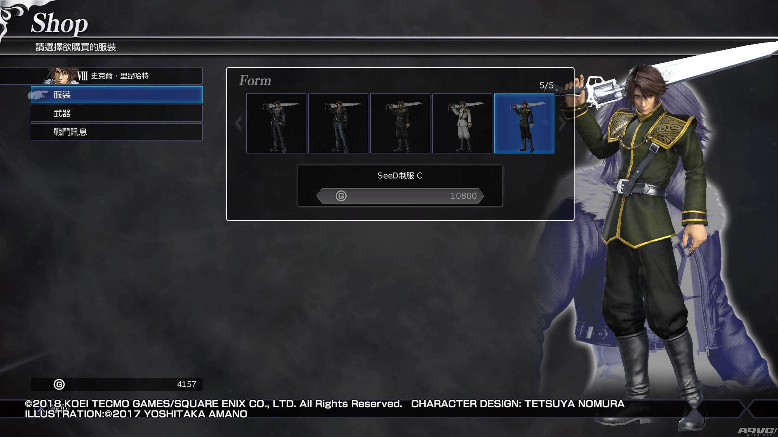 最终幻想纷争nt在哪玩pc版,最终幻想纷争nt角色怎么解锁