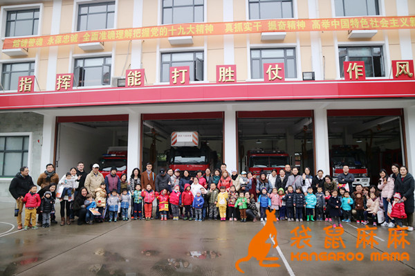 少儿防火安全教育知识小视频,早教火灾逃生安全教育视频