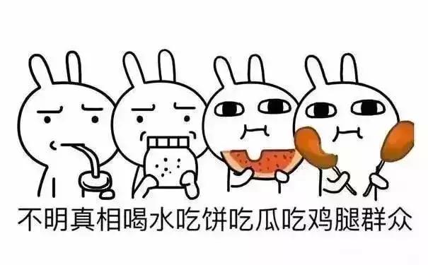 2017年，朋友圈里的人设太多，朋友都不够用了