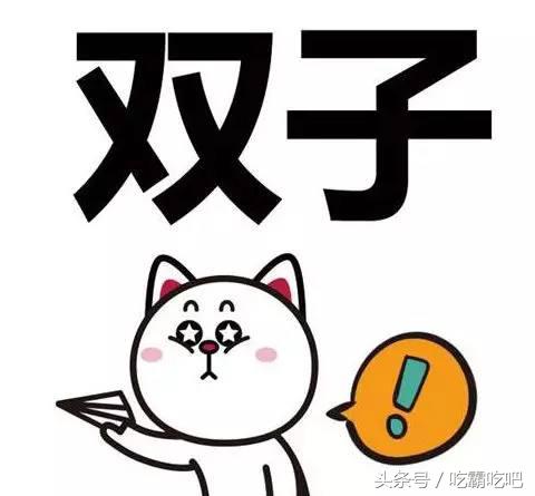 12星座2019年能脱单的星座,划重点12星座鲜为人知的一面