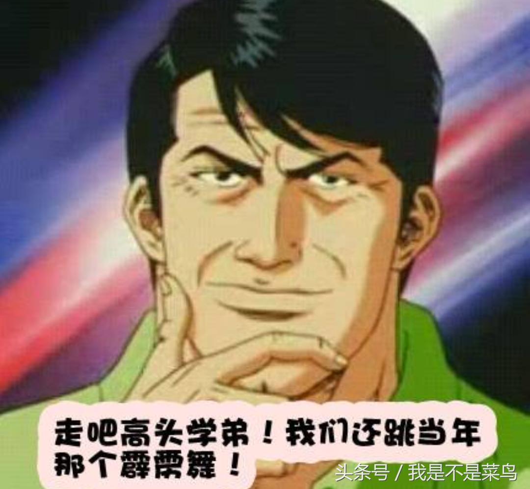 灌篮高手湘北五大主力不及格,灌篮高手湘北落后樱木