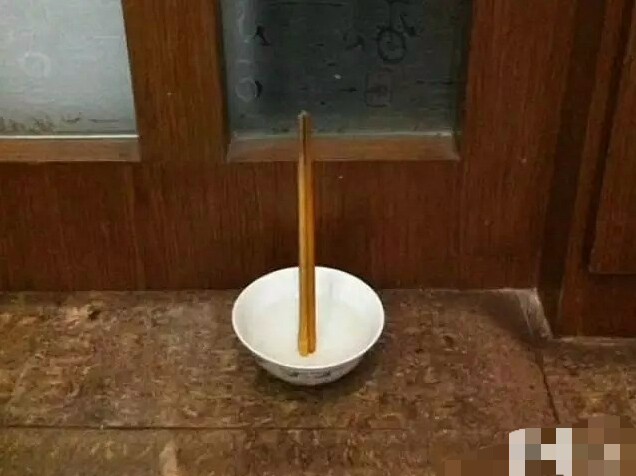 流传民间的立水柱驱邪祟治病的方法！