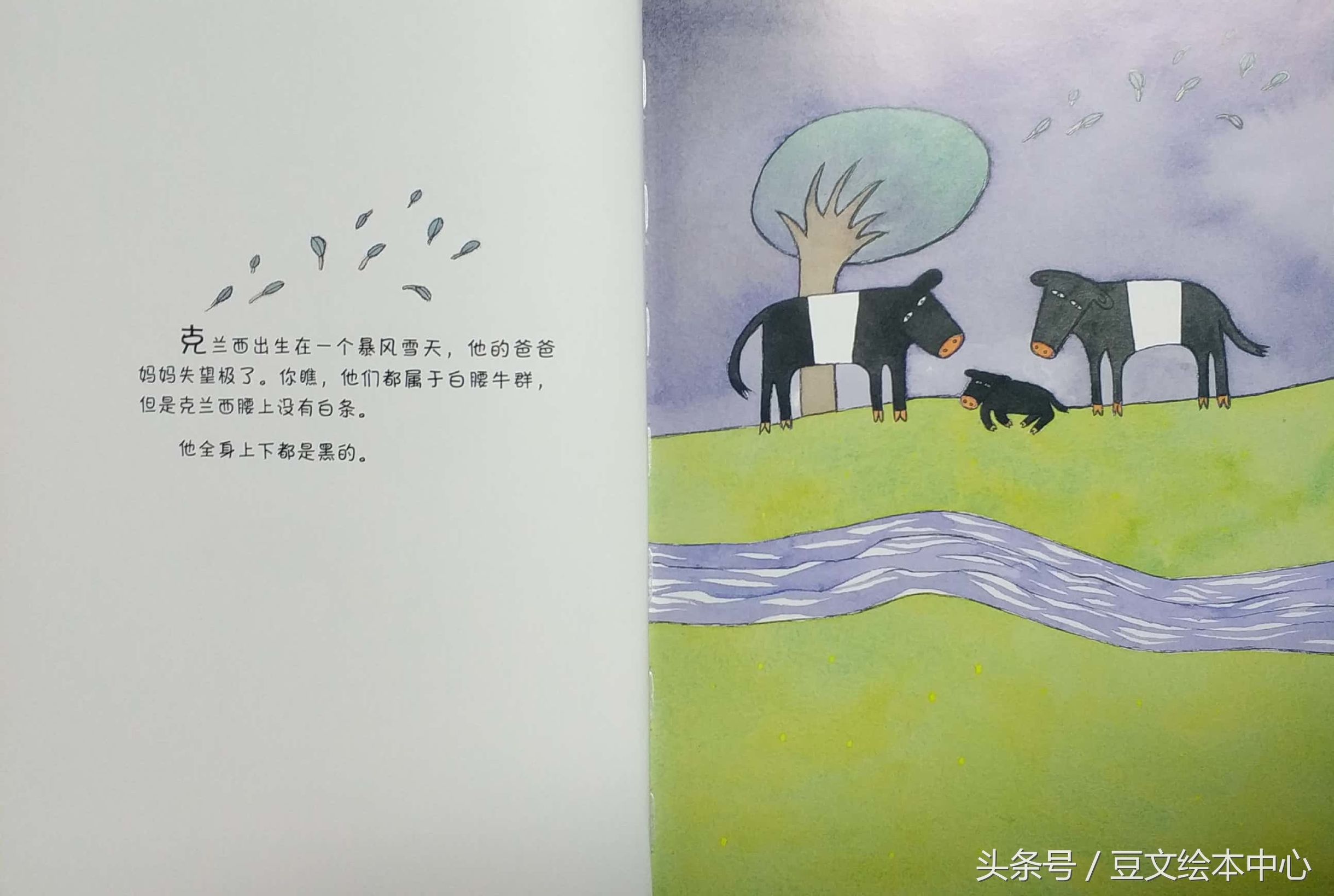 勇敢的克兰西导图,勇敢的克兰西讲的是什么