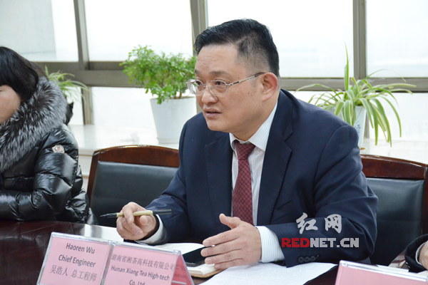 湖南湘茶集团黑茶,黑茶获得国际金奖