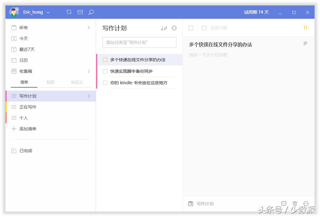 windows自动任务管理,windows任务计划管理程序