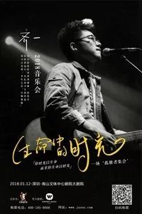 今晚深圳有什么活动,最近深圳周末有什么活动吗