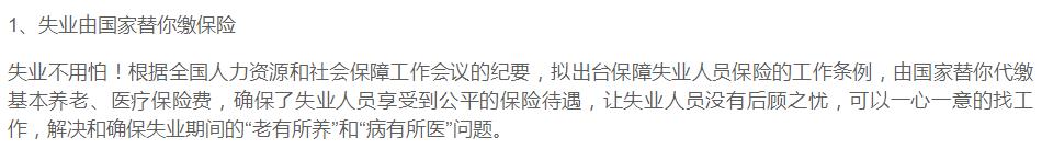 退休公积金还有什么政策,退休了公积金还会调整么