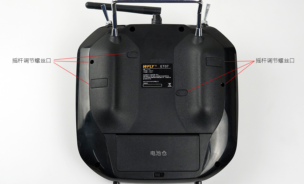 天地飞et07遥控器设置教程,天地飞et07评测