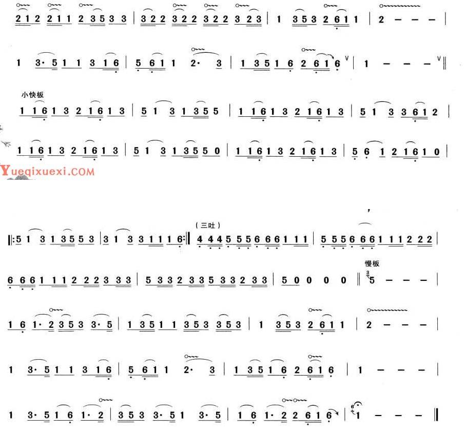 哏德全竹楼情歌葫芦丝独奏,葫芦丝哏德全竹林情歌