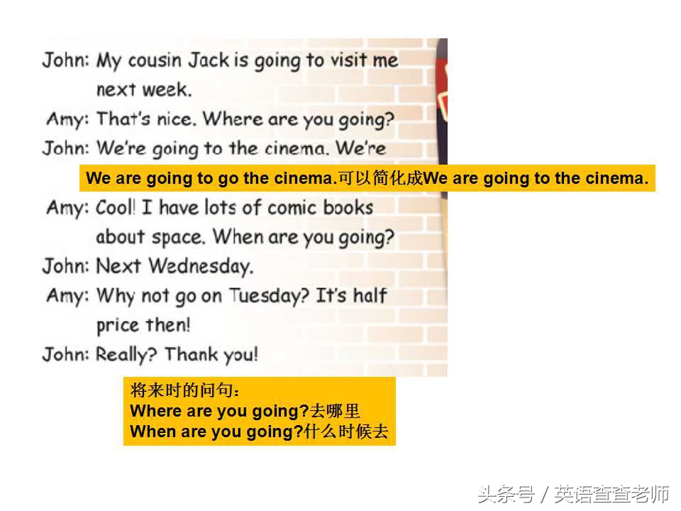 pep六年级下册英语知识点归纳总结,超实用的六年级英语考点整理