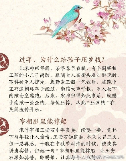 传统文化的中国俗语,中华文化的俗语大全