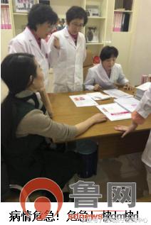 济宁红房子医院病房,争分夺秒抢救宫外孕破裂