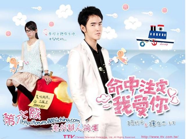 回忆杀90后追过的台湾偶像剧,回忆杀40部动画