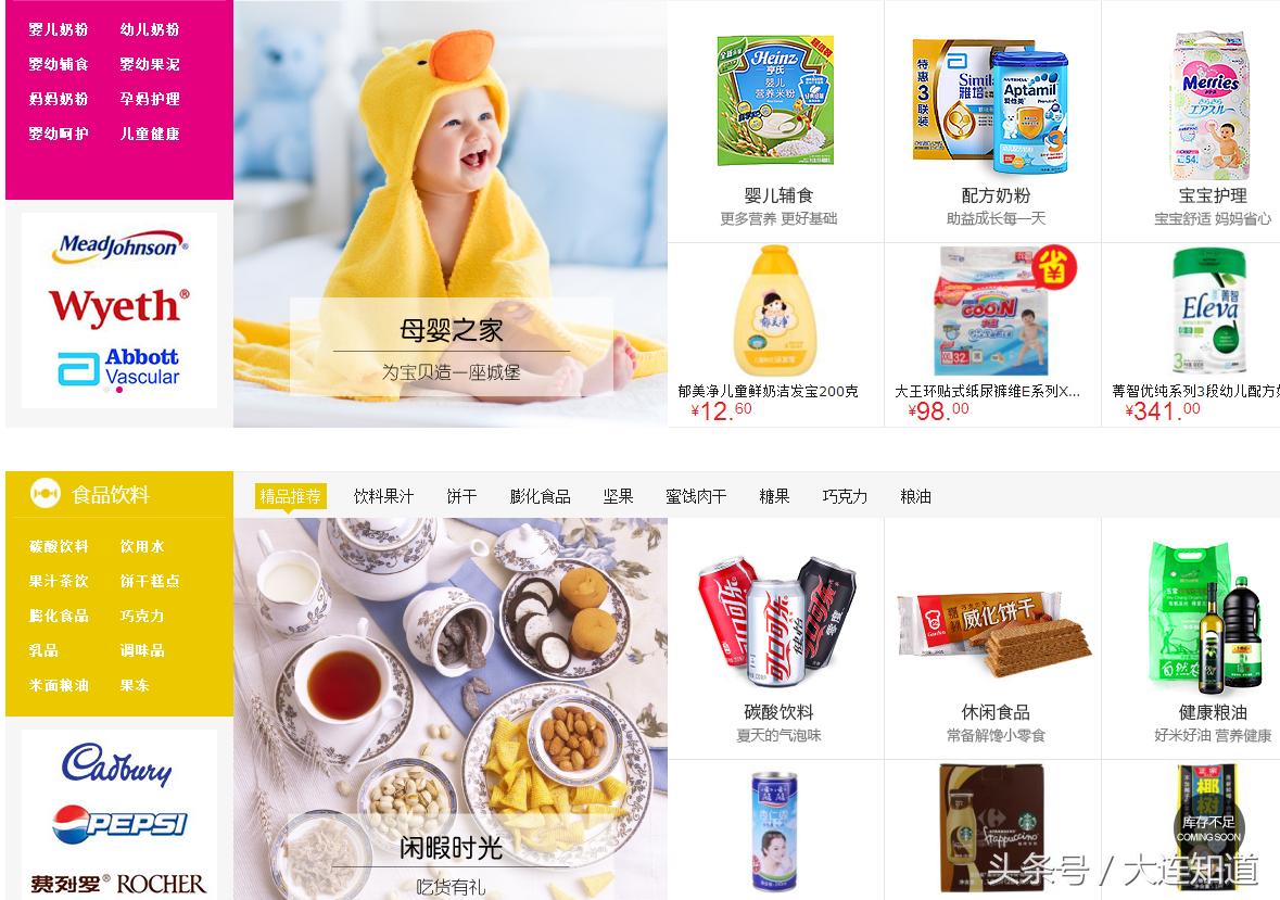 家乐福商城开业的视频,家乐福上线旗舰店