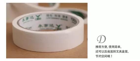 美纹纸胶带无痕不伤墙,美纹纸胶带的用法教程