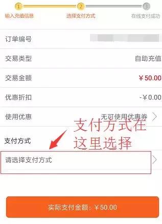手机可以给杭州公交卡充值吗,手机可以给北京公交卡充值吗