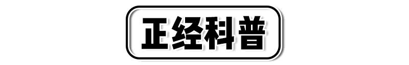 没想到他们防被“绿”的方式这么丧心病狂……