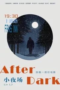 今晚深圳有什么活动,最近深圳周末有什么活动吗