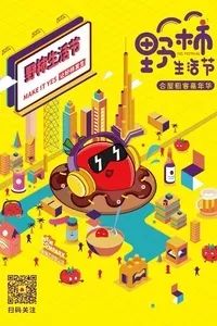 今晚深圳有什么活动,最近深圳周末有什么活动吗