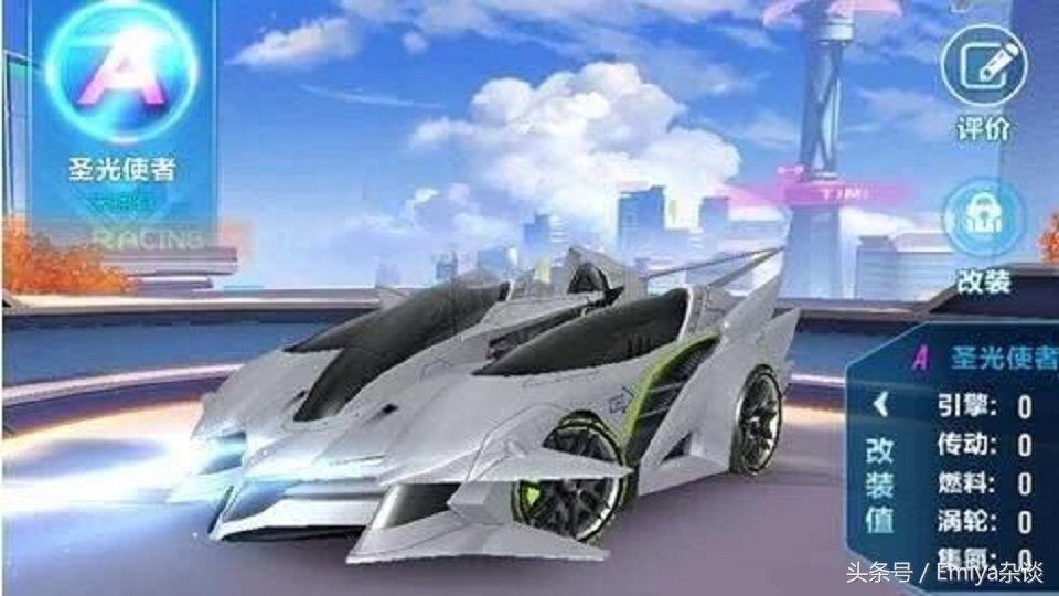 qq飞车手游延续最强a车,qq飞车手游目前能弄到的最强a车