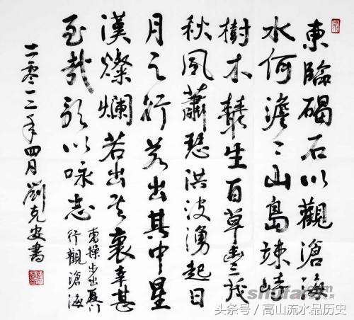 日本的十大国宝,流传到日本的几大国宝