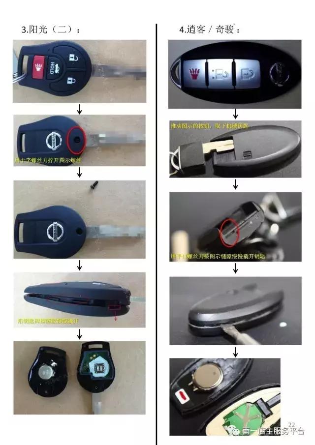 各品牌汽车遥控钥匙电池型号大全,如何正确选购汽车遥控钥匙电池