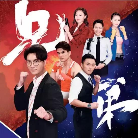 他在《溏心风暴3》中是万人宠的太子爷却曾被连打13耳光颚骨移位