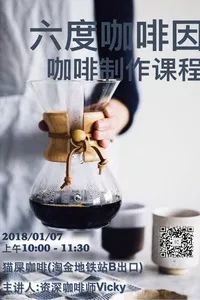 今晚深圳有什么活动,最近深圳周末有什么活动吗
