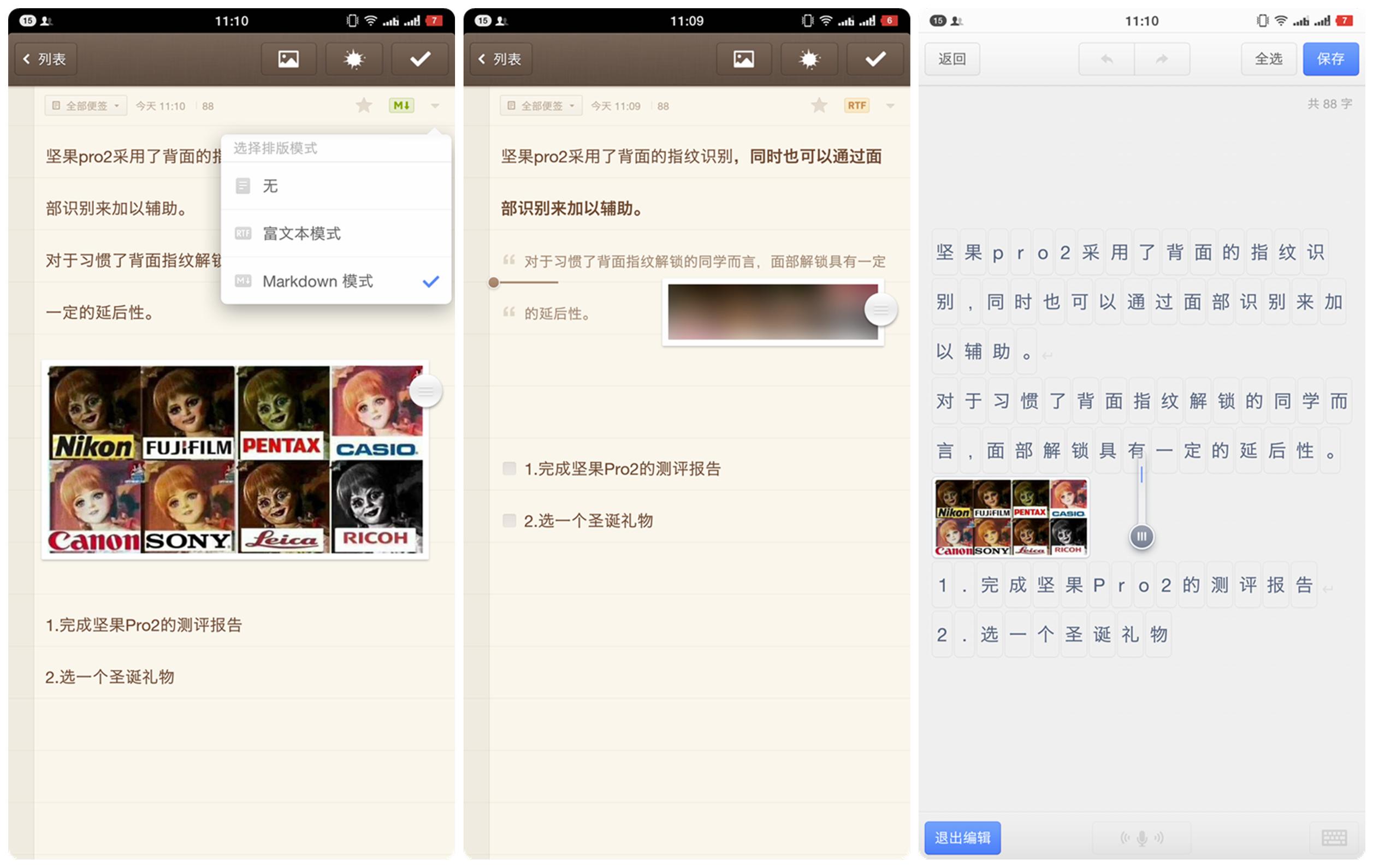 坚果pro2特别版,锤子坚果pro2