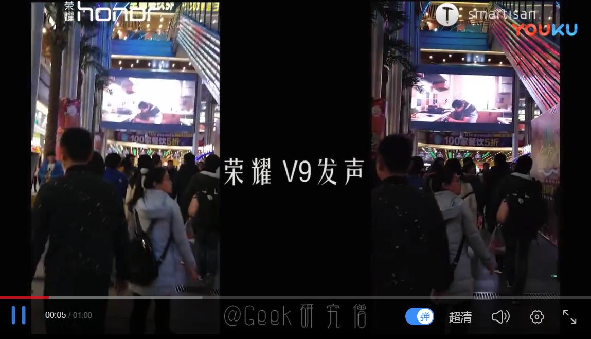 坚果pro2特别版,锤子坚果pro2