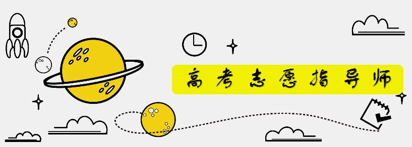 华中地区包括三个省,而以华中命名的211大学只在这个省