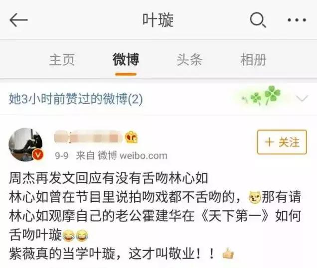 叶璇到底有多努力,叶璇为什么现在无戏可拍