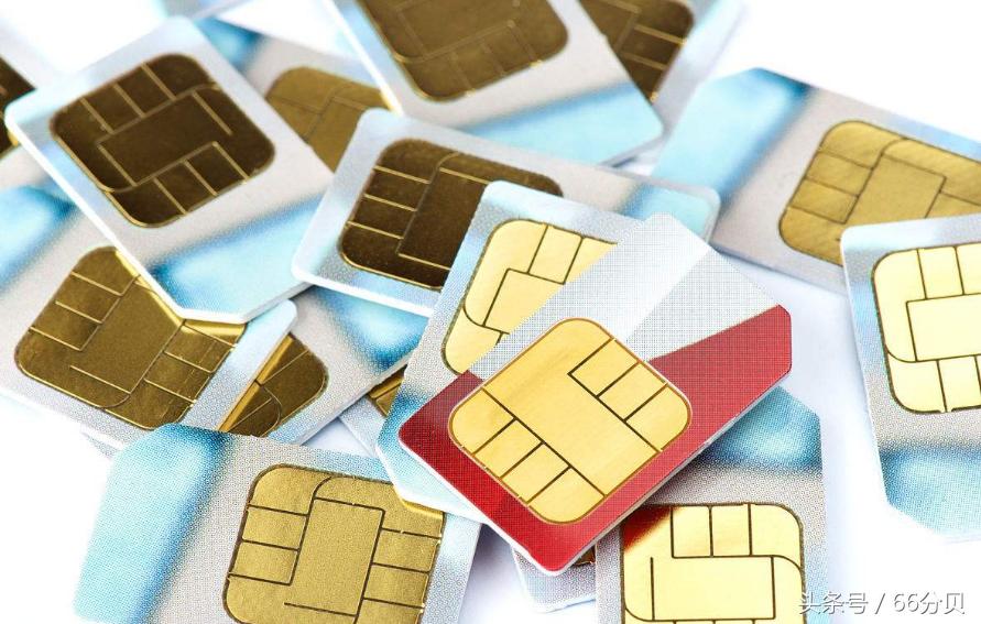 新办理的手机卡为什么注册不了app,新办的手机卡注册不了app