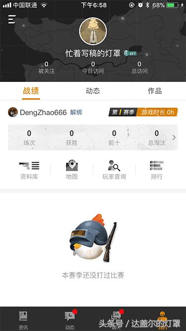 绝地求生steam被封国服可以玩吗,绝地求生平台steam