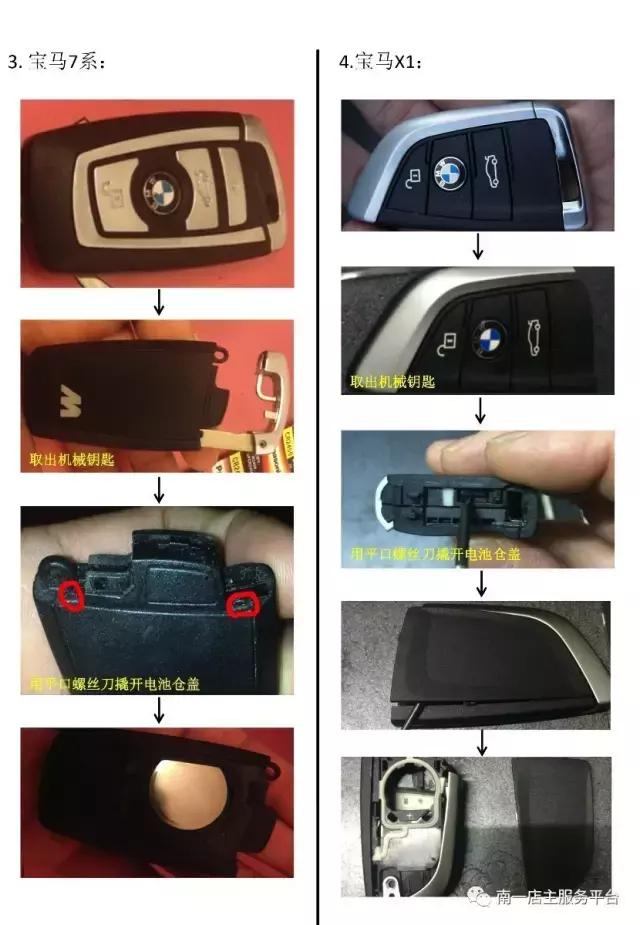 各品牌汽车遥控钥匙电池型号大全,如何正确选购汽车遥控钥匙电池